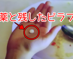 ニッポンノワール　ピラフ